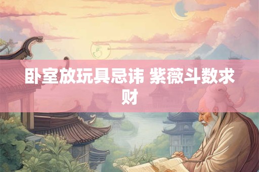 狮子座明日运势第一星座美国 狮子座未来一周运势