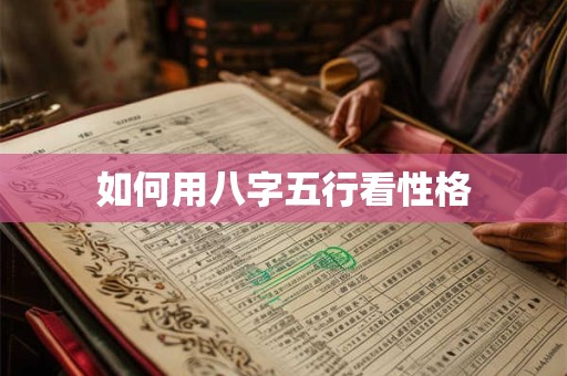 金命人木旺好不好？金命当中最好的是什么金？