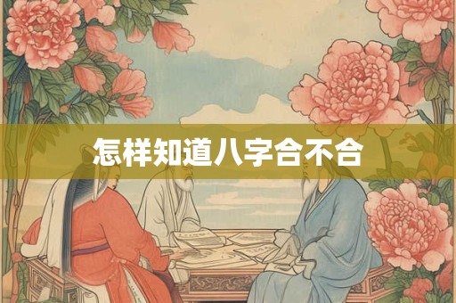 八字有七杀是什么意思