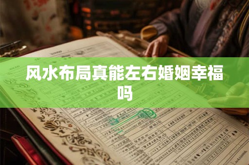 办公室风水禁忌、办公室内水禁忌及破解方法