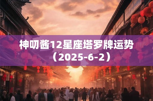 金旺八字女是否美丽
