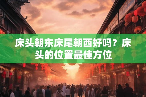 易得异性帮助的八字