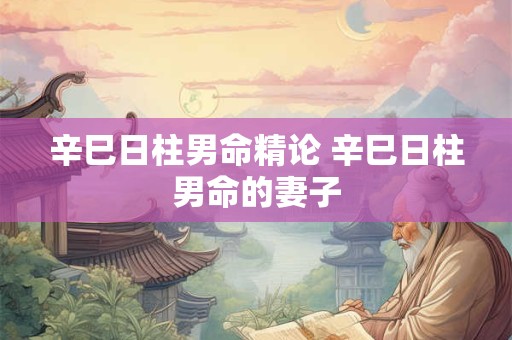八字择婚吉日 男女双方生辰八字算结婚吉日