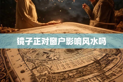 男生后背纹什么最吉利 男人纹什么招财又霸气