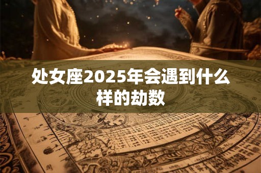 门窗相对大富大贵 关于门窗的风水