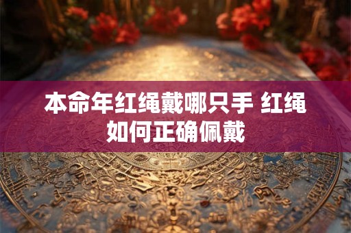 嘉定风水最差的地方 上海风水不好的十大楼盘