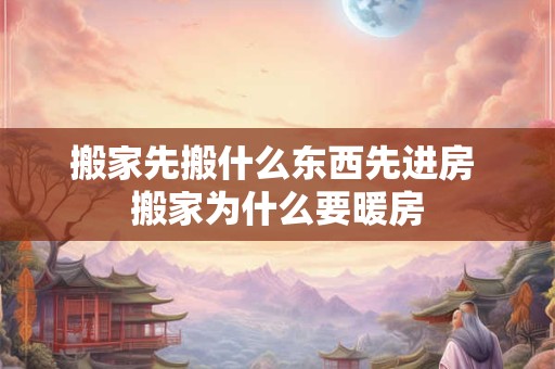 风水大师揭秘：五帝钱适合哪些人戴
