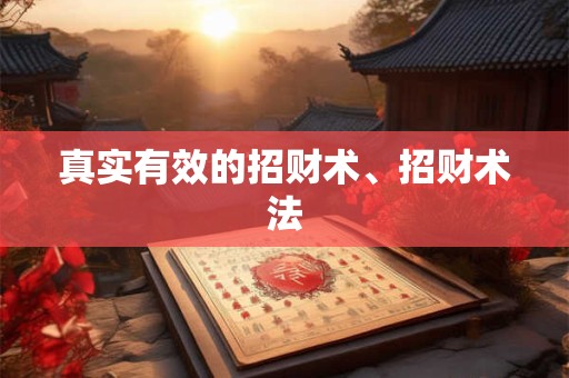 风水竹子种在家中哪个位置好 风水寓意