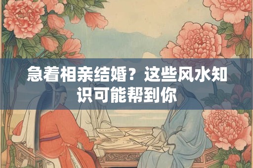 财神位是面朝还是背靠 财神方位是面朝北还是坐在北