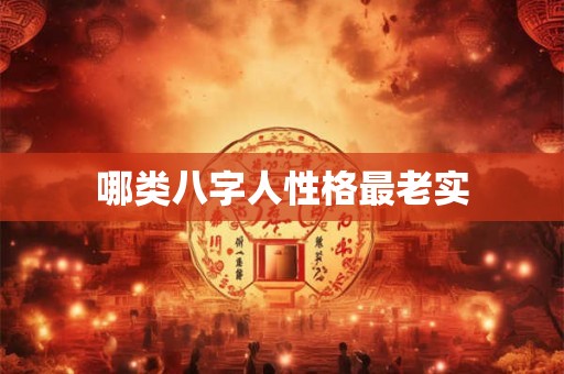 风水大师秋水真的假的 保定风水大师秋水老师