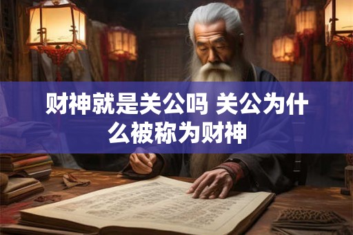 家中破财的事不断哪风水不好 是何原因