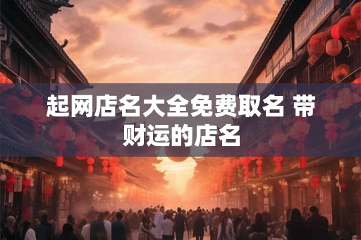 男人八字看婚姻状况