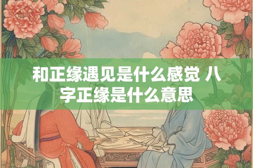 耳垂上长了一根毛有什么说法 耳垂长一根长黑毛财运