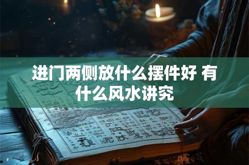 办公室绿植摆放风水宜忌  放置有所讲究