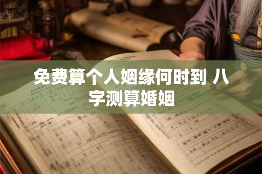 如何查找八字天乙贵人