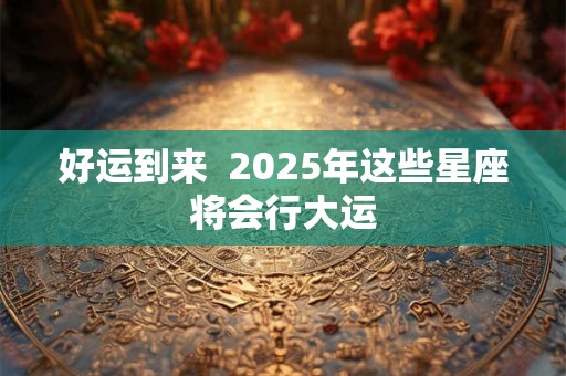穿衣镜放到哪里最合适不影响风水 立式穿衣镜放在哪最旺风水