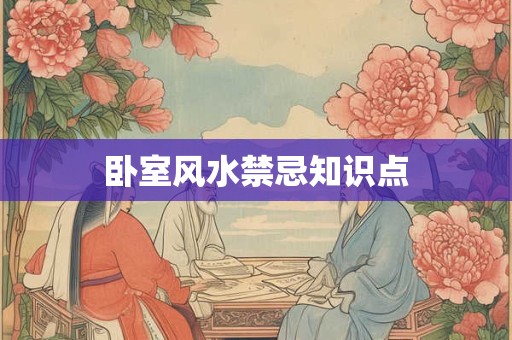 狂月天时 十二星座每日运势12月17日