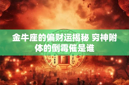 看阳宅风水口诀,看阳宅风水的绝招