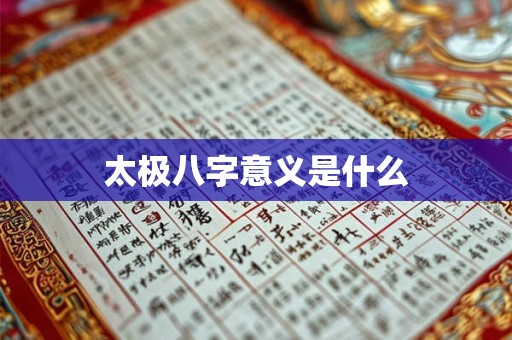 财神第七签解签全解 财神殿灵签第七签