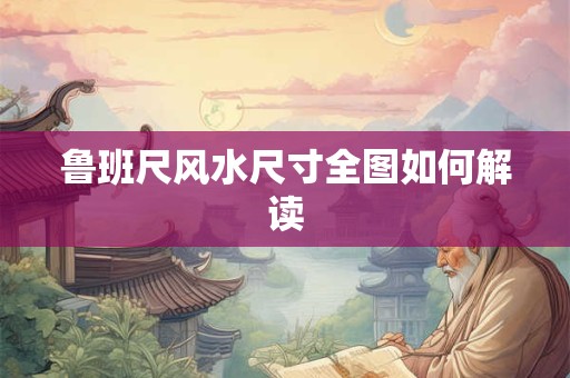 身高矮小命理 八字断命主身高