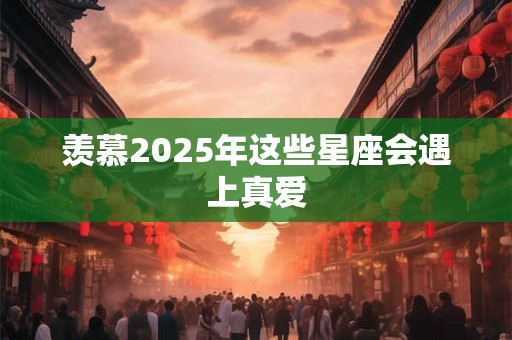 防盗门风水尺寸高度讲究吗 办公室门风水禁忌