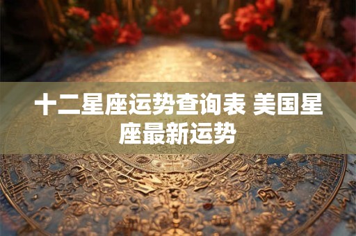 搬家买什么东西好兆头 招财猫是新家的必备