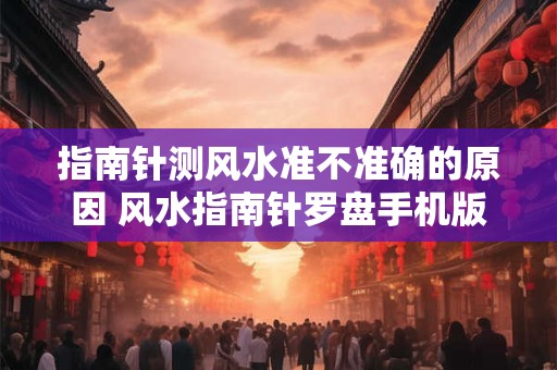 详细阅读:金命的女人旺夫吗 适合嫁什么老公 金命的女人旺夫吗 适合嫁什么老公