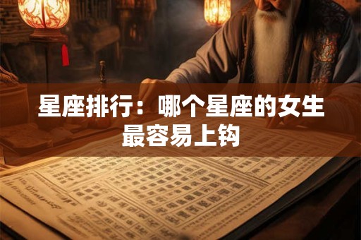 风水大师告诉你霸王貔貅如何开光？