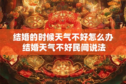 招财金蟾怎么摆放 家里金蟾怎么摆放招财方向