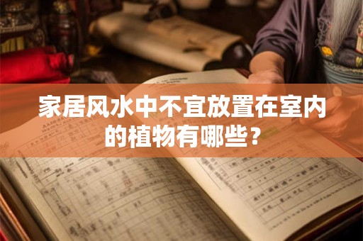 生辰八字查男女怎么查的 生辰八字看男女