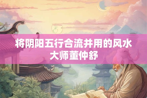 李计忠谈客厅风水：饮水机怎样摆不漏财