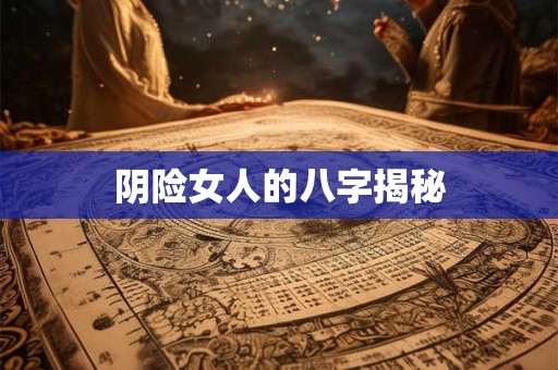 生辰八字起名美容院 打造专属于您的美丽传奇