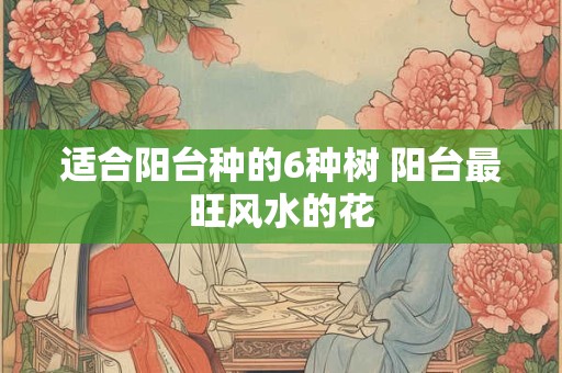 鸟人指什么生肖 新生婴儿怎么取名字
