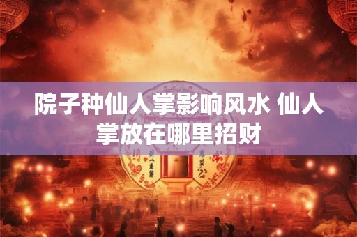 性格抑郁的八字特征