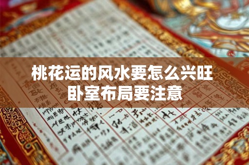 居家风水学,阳宅风水自学1-160全集