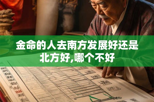 如何知道家中风水好与不好 怎么看