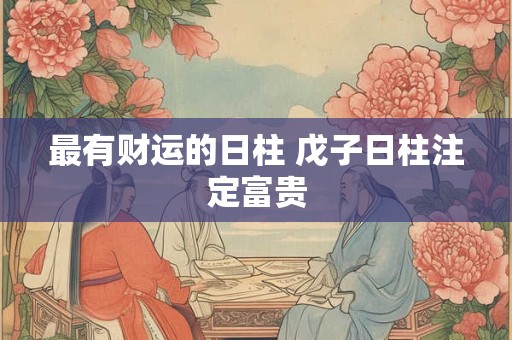 床的最吉利摆放 怎么摆放可以旺风水