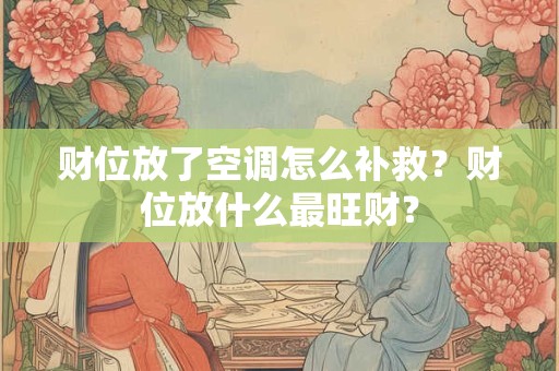 在线风水先生咨询 风水大师在线问答