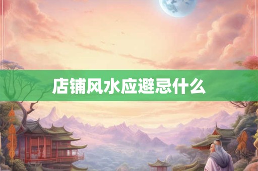 楠字取名的寓意女孩名字 楠字取名有哪些