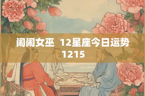 餐厅正对大门的风水影响  上方不可有横梁