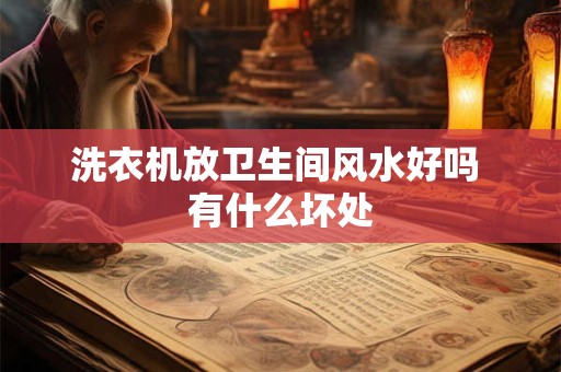 壬寅虎年对喜木火的人运势，有喜事的八字