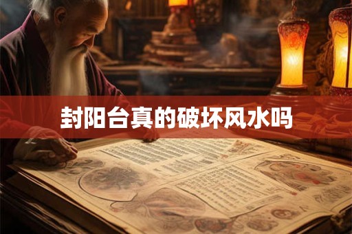 如何门对门风水化解
