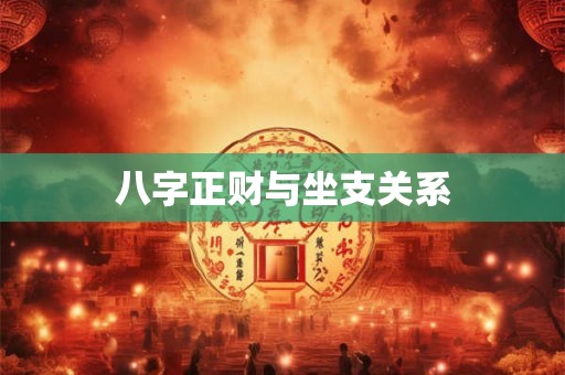 火星天蝎座财富运势,火星天蝎座财富怎么样？