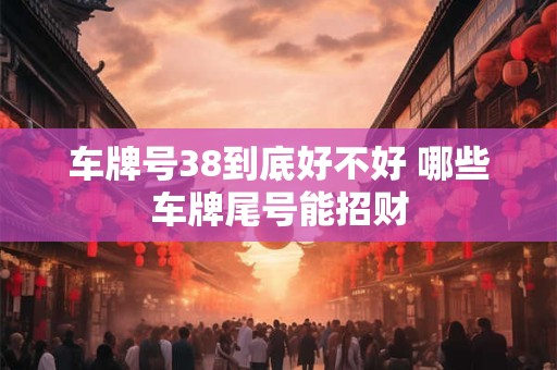 风水里的官非是什么意思 八字看官非