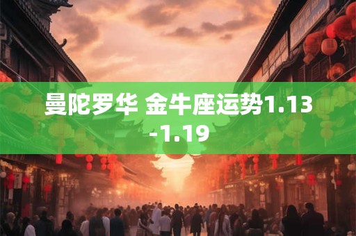 风水故事：清朝商人与风水师的故事