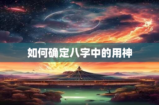 床头朝东北风水真的好吗
