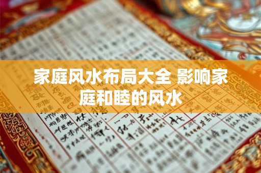如何看杂气印绶格八字