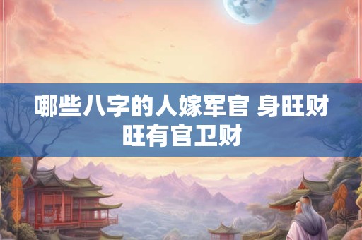 防小三风水处理的方法 卫生间设置莫放松