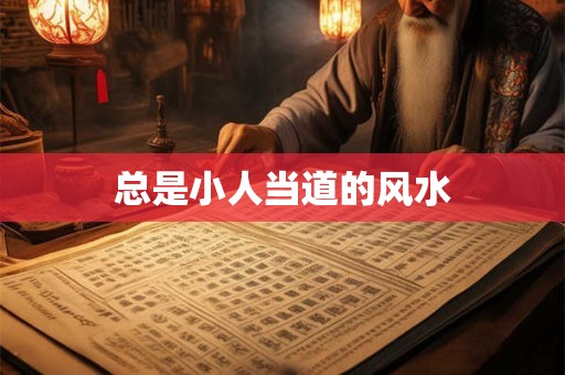 背红色包包的风水,为什么不能背绿色的包