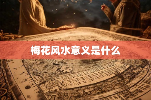 风水婚姻如何化解离婚 选择长枕头有好效果